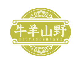 牛羊山野 商标图样