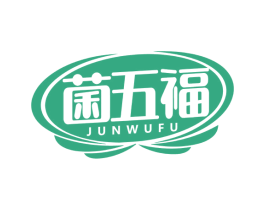菌五福 商标图样