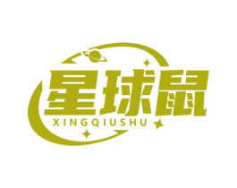 星球鼠 商标图样