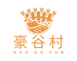 豪谷村 商标图样