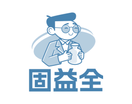 固益全 商标图样