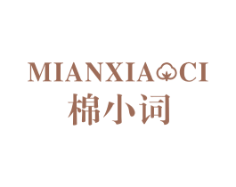 棉小词 商标图样
