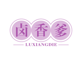 卤香爹 商标图样