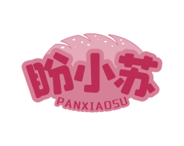 盼小苏 商标图样