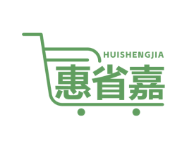 惠省嘉 商标图样