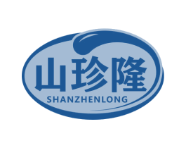 山珍隆 商标图样