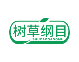 树草纲目 商标图样