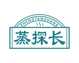 蒸探长 商标图样