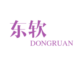 东软 商标图样