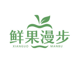 鲜果漫步 商标图样