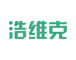 浩维克 商标图样