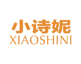 小诗妮 商标图样