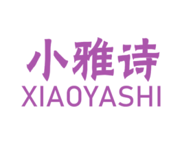 小雅诗 商标图样