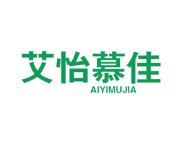 艾怡慕佳 商标图样