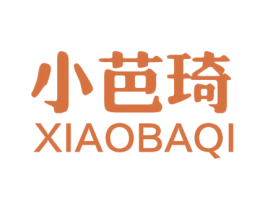 小芭琦 商标图样