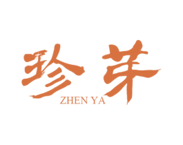 珍芽 商标图样
