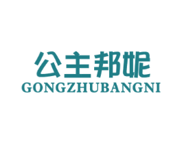 公主邦妮 商标图样