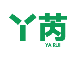 丫芮 商标图样