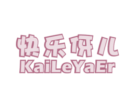 快乐伢儿 商标图样