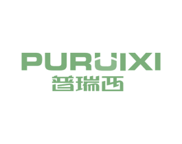 普瑞西 商标图样