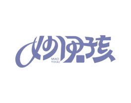 妙伊孩 商标图样