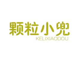 颗粒小兜 商标图样