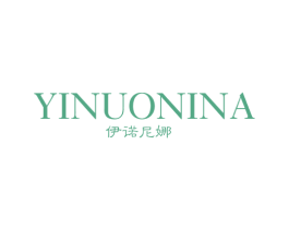 伊诺尼娜 商标图样