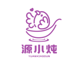 源小炖 商标图样
