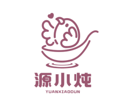 源小炖 商标图样