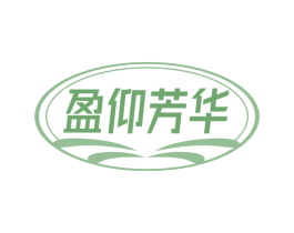 盈仰芳华 商标图样