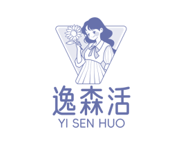 逸森活 商标图样