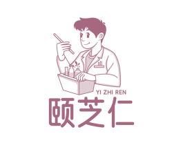 颐芝仁 商标图样