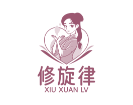 修旋律 商标图样