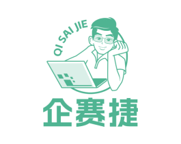 企赛捷 商标图样