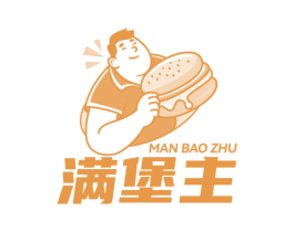 满堡主 商标图样