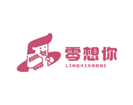 零想你 商标图样