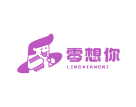 零想你 商标图样