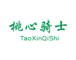 桃心骑士 商标图样