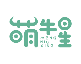 萌牛星 商标图样