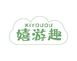 嬉游趣 商标图样