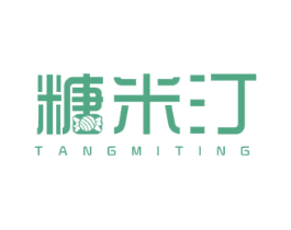 糖米汀 商标图样