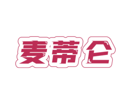 麦蒂仑 商标图样