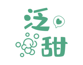 泛甜 商标图样
