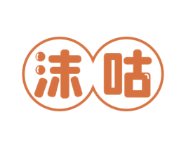 沫咕 商标图样