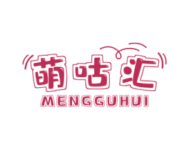 萌咕汇 商标图样
