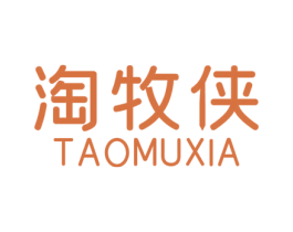 淘牧侠 商标图样