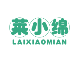 莱小绵 商标图样