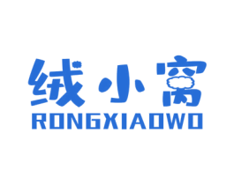 绒小窝 商标图样
