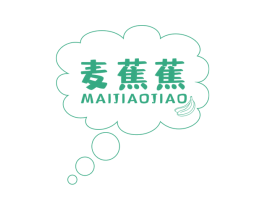 麦蕉蕉 商标图样