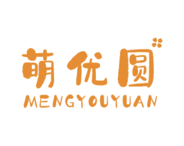 萌优圆 商标图样